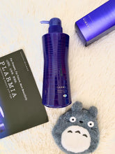 Load image into Gallery viewer, Milbon Plarmia 黑大豆精華