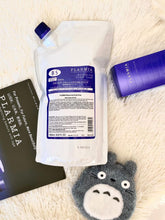 Load image into Gallery viewer, Milbon Plarmia 黑大豆精華