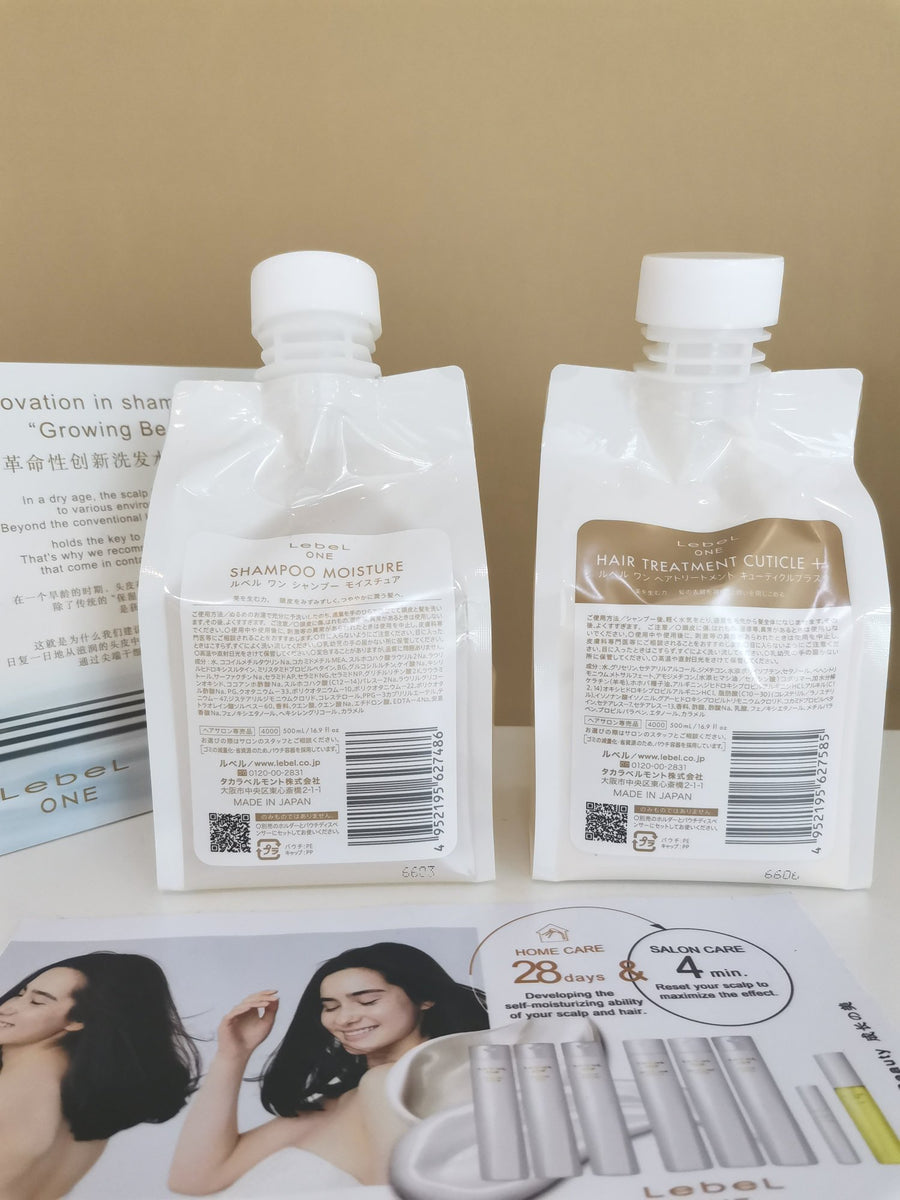 Lebel CUTICLE + & VOLUME セット 1000ml Amazon | ルベル ワン トリートメント キューティクル 1000ml 詰替用