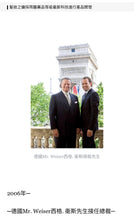 Load image into Gallery viewer, Antigrey Elixir