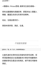 Load image into Gallery viewer, Antigrey Elixir