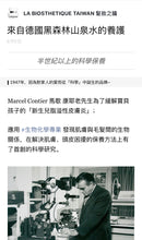 Load image into Gallery viewer, Antigrey Elixir