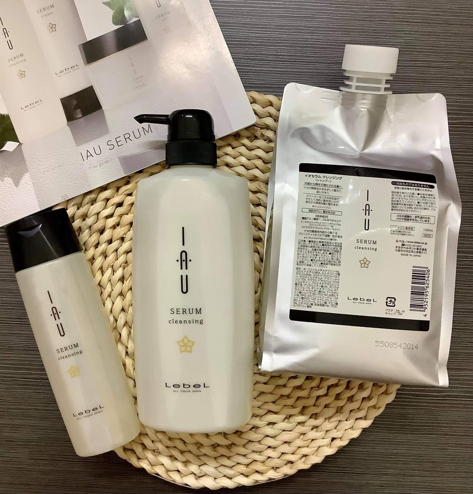 Lebel Iau Serum Cleansing ~ shampoo – May Boutique Saloon